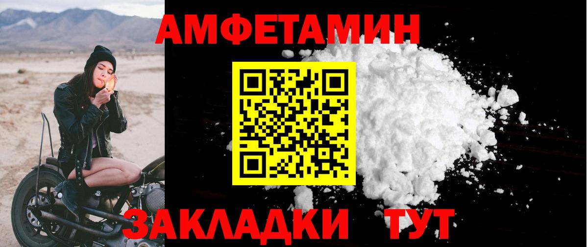 АМФЕТАМИН 97%  Вход с VPN  ссылка на мегу ONION  Йошкар-Ола 