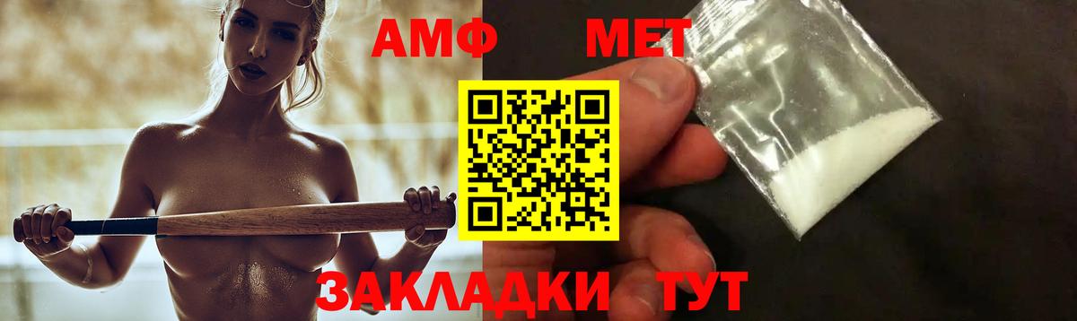 Амфетамин Premium Йошкар-Ола
