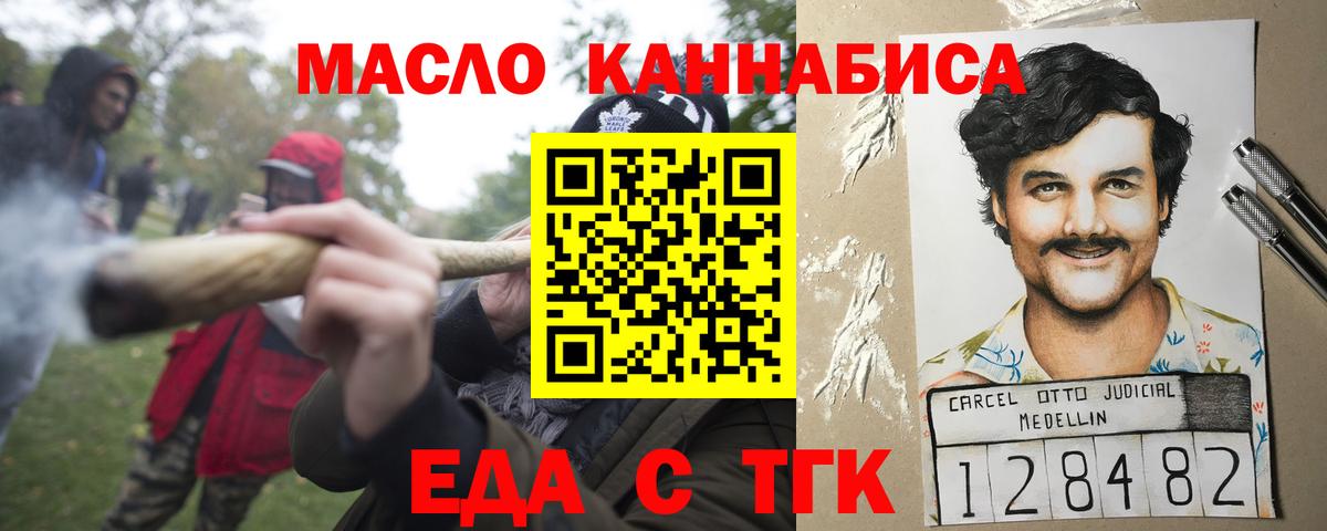 Canna-Cookies марихуана  Вход с VPN  Йошкар-Ола 