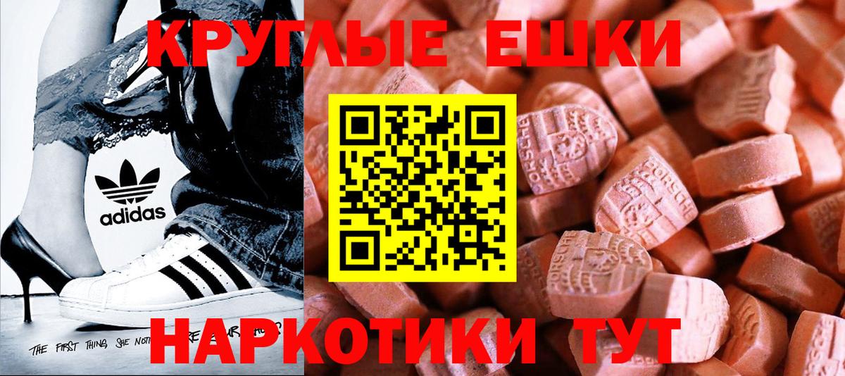 Йошкар-Ола  Ecstasy mix  Вход с VPN  Экстази TESLA 