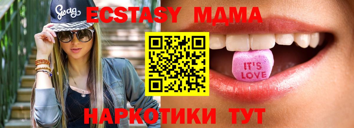 ЭКСТАЗИ диски Йошкар-Ола