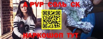 марихуана Комсомольск-на-Амуре