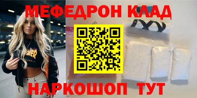 синтетический гашиш Конаково