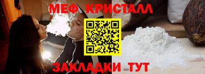 гидра Краснознаменск