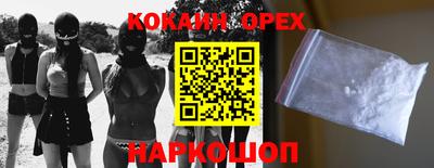 синтетический гашиш Конаково