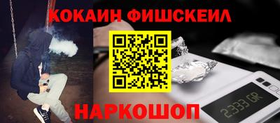 марихуана Комсомольск-на-Амуре