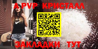 гидра Краснознаменск