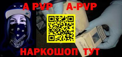 мескалин Краснодар