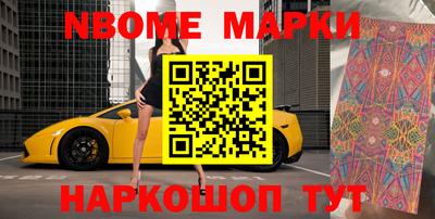 мескалин Краснодар