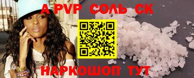 меф VHQ Коммунар
