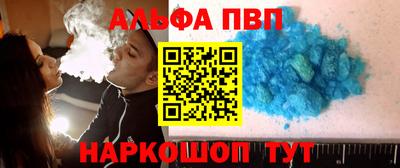 синтетический гашиш Конаково