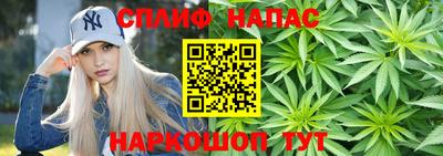 синтетический гашиш Конаково