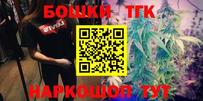 мескалин Краснодар