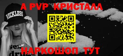 синтетический гашиш Конаково