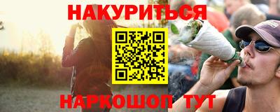 меф VHQ Коммунар