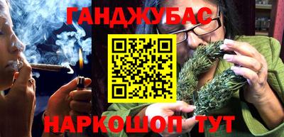 мескалин Краснодар