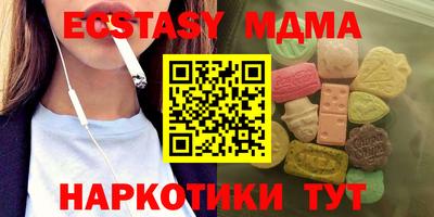 марихуана Комсомольск-на-Амуре