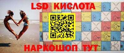 марихуана Комсомольск-на-Амуре