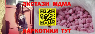 меф VHQ Коммунар