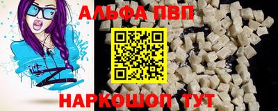 мескалин Краснодар