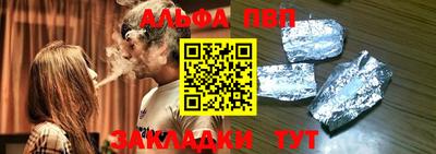 гидра Краснознаменск