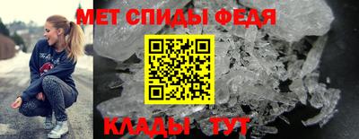 гидра Краснознаменск