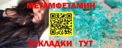 мескалин Краснодар