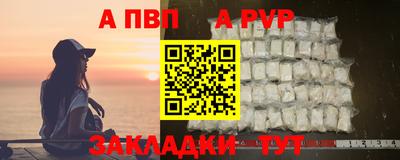 гидра Краснознаменск