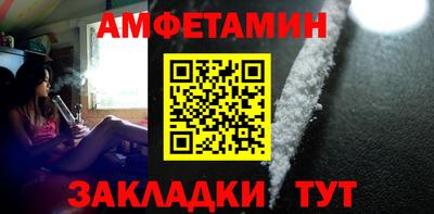 гидра Краснознаменск
