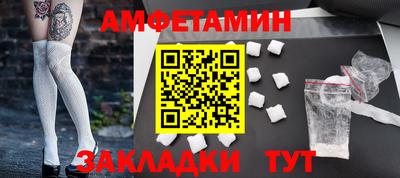синтетический гашиш Конаково