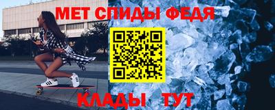 мескалин Краснодар