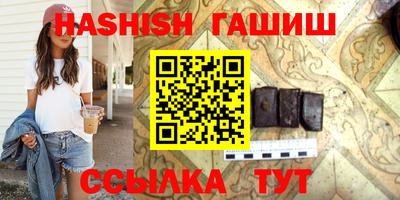 мескалин Краснодар