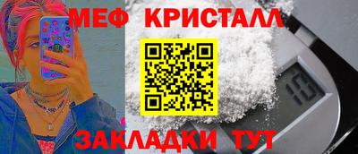 меф VHQ Коммунар