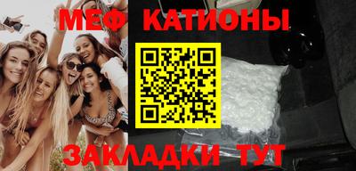 гидра Краснознаменск