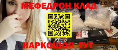 синтетический гашиш Конаково