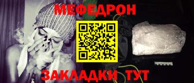 мескалин Краснодар