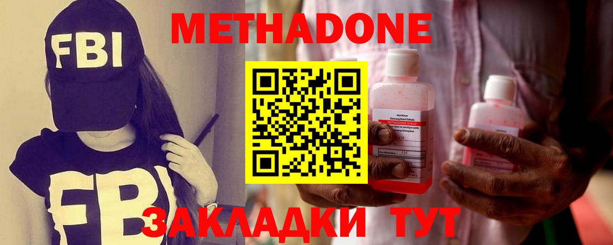 Кодеин Йошкар-Ола
