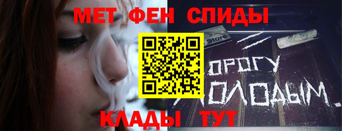 МЕТАМФЕТАМИН витя  МЕТАМФЕТАМИН витя  Вход с VPN  Йошкар-Ола 