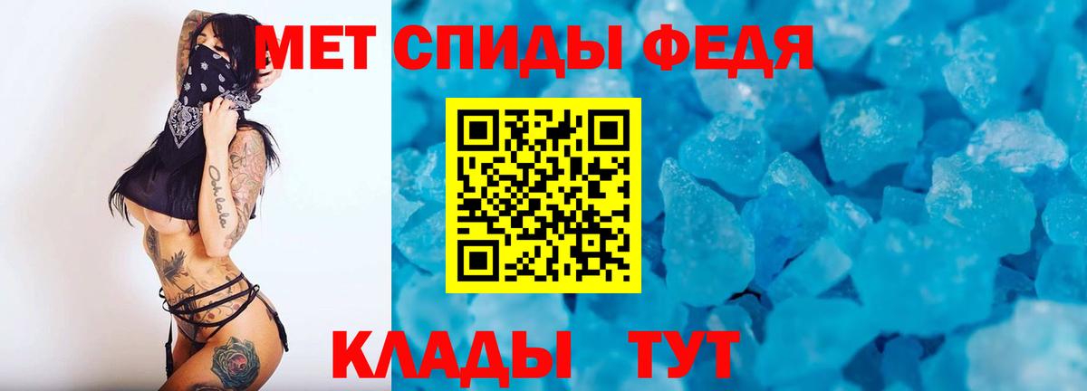 Метамфетамин витя Йошкар-Ола