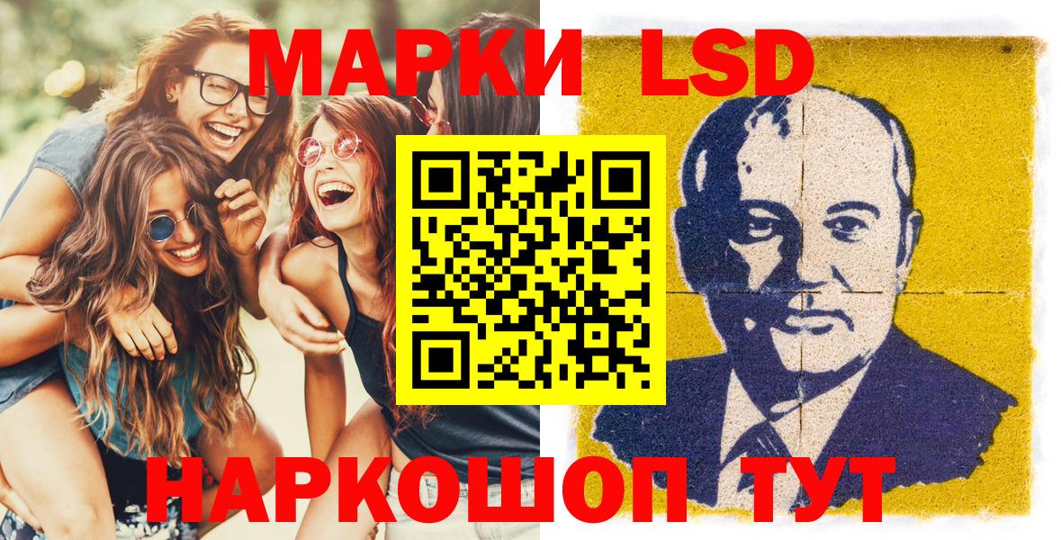 Марки N-bome  Марки 25I-NBOMe 1500мкг  Вход с VPN  Йошкар-Ола 