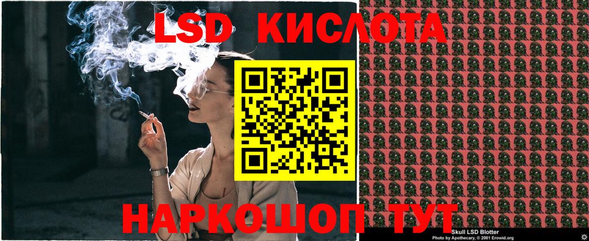 Марки NBOMe 1500мкг Йошкар-Ола