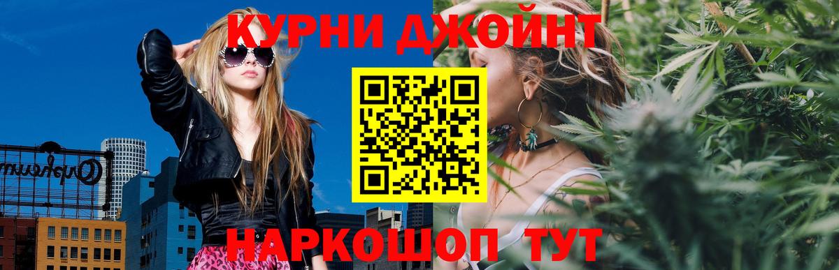 Марихуана White Widow  Конопля Bruce Banner  Бошки Шишки SATIVA & INDICA  Вход с VPN  Йошкар-Ола 