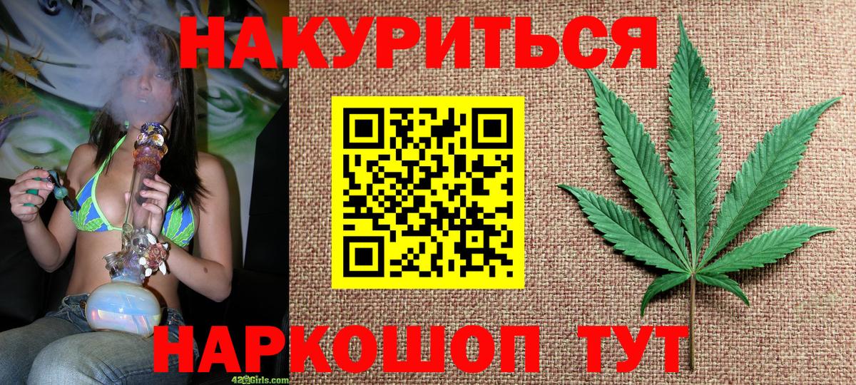 Шишки марихуана марихуана Йошкар-Ола
